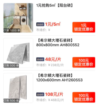 1586928346108656.png 5.png